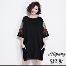 알리팡(Alipang) 여성 원피스 미디원피스 편안한 빅사이즈 패션 캐쥬얼 여름원피스