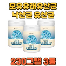 모유유래유산균 카제인나트륨 칼슘 아르기닌 프락토올리고당 프로바이오틱스 분말 3통