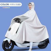 비옷 전기 배터리 자전거 여성의 단일 긴 전신 비바람 방지 새로운 두꺼운 특수 판초