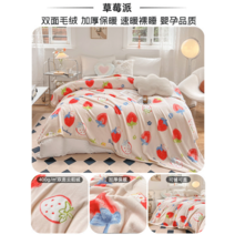 담요이불 카펫 침대용 두꺼운겨울 밀크융 플란넬 산호융 작은담요 깔방석 침대 단독으로 처리한 사무실 낮잠, C03-딸기, T04-200x230cm겨울 깔기침대 미