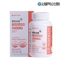 서울약사신협 뼈형성애 비타민D3 2000IU 72g, 60정, 1개