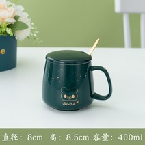 머그인덕션 귀여운 머그컵 스마트 머그 워머 크리스마스 항온 55도 세라믹 선물세트 캐릭터 뚜껑스푼 물컵, 14 잉크그린별하늘곰항온기세트体验价