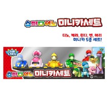 슈퍼 다이노 미니카 세트 5종 공룡 변신 자동차변신 로봇