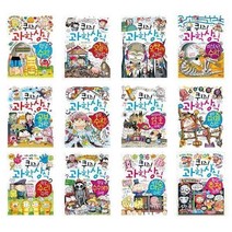 서준도서 퀴즈 과학상식 퀴즈 과학상식 황당수학 과학 공포 미스터리 암호 캠핑 게임 개그 로봇 요리 연산 인터넷 데이터 미로 오싹오싹, 공포 퍼즐 수학/, 9791170180203