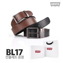리바이스 남성 가죽벨트 정품 BL17 양면벨트 선물포장세트