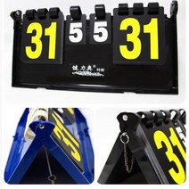 JH굿즈 스포츠 점수판 스코어보드 (컬러랜덤발송) 접이식 다기능 점수판 탁구 농구 축구 야구 당구 포켓볼 배구 테니스 스코어