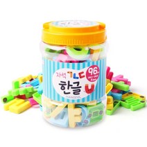 학습교구 한글 숫자 알파벳 자석놀이 자석교구 유아