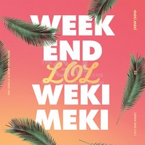 1CD_위키미키Weki Meki-싱글2집리패키지[WEEK END LOL]