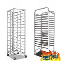 배 대 베이킹 트 쟁반 반납대 퇴식대 베이커리 빵 -, 12단 사각