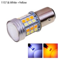 1157 BAY15D/7443 T20/3157 T25 2835 45SMD LED 듀얼 컬러 카 DRL 턴 시그널 리버스 라이트 브레이크 폭 표시기, 01 1157 White Yellow
