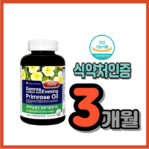 캐나다산 안면홍조영양제 청소년 생리 불순 불규칙 생리통 에 좋은음식 영양제 생리전 붓기 월경전 증후군 달맞이꽃종자유아토피 감마리놀렌산 완화 심할때 50 대 여성 갱년기 약 3개월분, 1통, 180캡슐