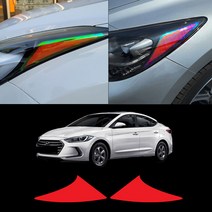 아반떼AD 헤드라이트 리플렉터 스티커필름 차량한대분, 카멜레온 레드, 1개