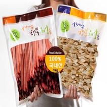 수제명가 져키1kg 수제간식, 1개, 황태큐브