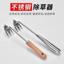 잡초제거 핸들 스테인레스 스틸 다기능 제초기 정원 뿌리 잔디 따기 원예 잡초 도구