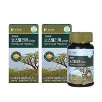 한미양행 보스웰리아 프리미엄 1064mg x 60정 보스웰리아, 2개