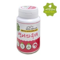 맛있는 애완견멀티비타민 애견종합영양제 연어파우더
