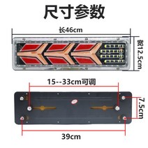 화물차데루등 후미등 트랙터 표시등 24V 브레이크등 트레일러 리어 램프 대형차, 1.범용 칠색유수 백미등 좌우 한 쌍, 1, 기타