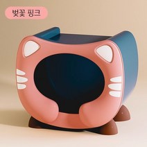 고양이 집 반려묘 숨숨집 냥이 하우스 캣 용품, 벚꽃 핑크