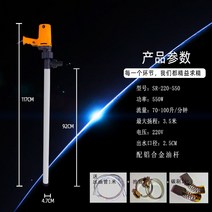 수동 자바라 기름 펌프 자동주유기 석유 주입기, 550W