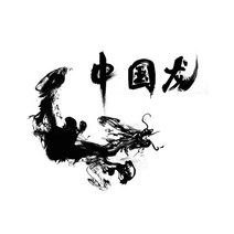 중식화구 중화렌지 3Ratels QMH23 중국어 잉크 아트 드래곤 벽 스티커 침실 멋진 자동차, 03 QMH23-3_04 40cm(15.75 inch)