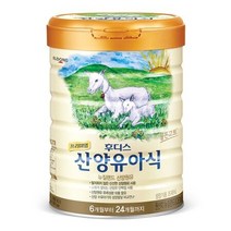 일동후디스 프리미엄 산양유아식 4단계 800g 1개입