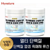 마이네이쳐 류신 락토페린 퀄리고트 인증 산양유 lgG 면역글로불린G 프로틴 동식물성 프리미엄 단백질 마 피쉬콜라겐, 210g, 2개