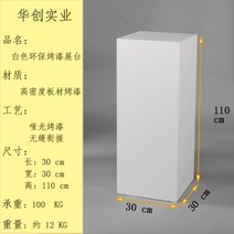 깔끔한 진열대 부스 전시장 전시 진열 상품진열 상품판매 마트 백화점, 30x110m