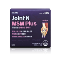 (약국정품) 온누리 조인트엔엠에스엠플러스 90정 (구 루마틴플러스엠에스엠), 1개