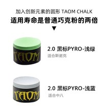 당구 큐대 초크 핀란드어 Taom Tawum 초콜릿 파우더 큐 가죽 헤드 오설리반 스타와 같은 라운드 건, [01] 골드 라벨 그린 싱글 스누커