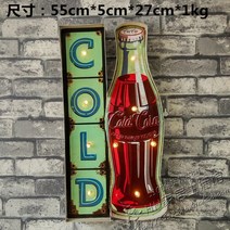 나래바 레트로 네온사인 무선 LED전광판 만들기 미니간판 호프집 카페 레트로 감성 벽장식, 양철 램프 H타입 51230