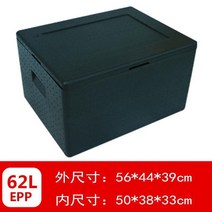 아이스박스 170리터 18리터 epp보온박스 초대형 패스트푸드 배달통 도시락 배달박스 거품 냉장고 배송 상자, T05-43리터박스