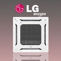 LG 시스템에어컨 냉난방기 인버터 천장형 4WAY 30평 TW1100A9FR 천안 아산 대전 세종 청주 부산 대구