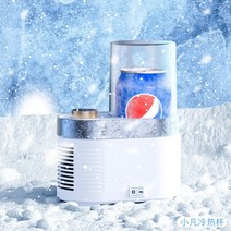 휴대용 제빙기 얼음 가정용 메이커 미니 아이스, 화이트