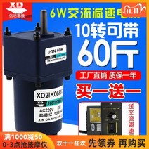 유도 전동기 전류 소형 모터 단상 마이크로 가변 속도 기어드 슬로우 인덕션 포니 슈트, 500 r