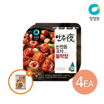 [청정원] 안주야 불막창 160g x 4개 + (증정)건강한밥 버섯소고기200g, 상세 설명 참조, 상세 설명 참조, 상세 설명 참조