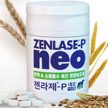 강아지 고양이 장건강 설사 구토 면역력 소화 효소 낫토균 촉진 영양제 보조제