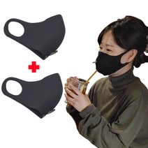 1+1 지퍼 마스크 입체 카페 빨대 마스크
