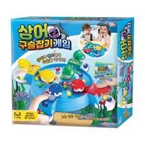 구슬잡기게임 벌칙카드 2인 4인 보드게임 어린이선물 남아선물 7살 6살 5세