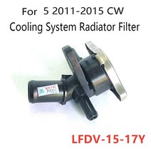 라디에이터 자동차 냉각 시스템 필터 Mazda 5 2011- CW LFDV-15-17Y, [01] Black