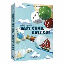 게임올로지-이지 컴 이지 고 (EASY COME EASY GO), 단품없음