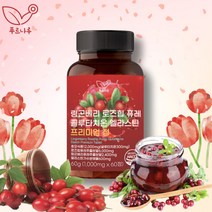 푸르나루 링곤베리 로즈힙 퓨레 글루타치온 엘라스틴 프리미엄정 1 000mg 60정, 3통 6개월 분 + 1통 2개월 분 무료 증정