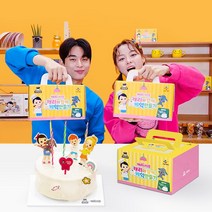 CJ 아이누리 캐리와 함께 케익만들기 (박스 생크림포함) 오감놀이
