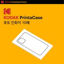 갤럭시 S21 PLUS 코닥 프린터 컷팅 인화지 10매 SM-G996, 통합