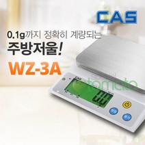 cjbaking 카스저울1KG(정밀저울0.1g)WZ-3A