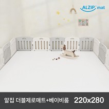 [TV쇼핑] 알집 더블제로매트+베이비룸 세트 220X280, 매트 어반문그레이+베이비룸 믹스그레이
