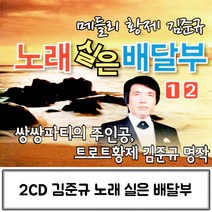 @S2K CD 노래실은 배달부1 2 ie1g0ebea