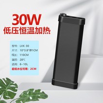 컨트롤 양식 거북이 낮은 수위 자동 가온 어항 차량용무시동히터, T06-항온 30W 가열스틱