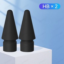 메탈펜촉 애플펜슬 아이패드 펜촉커버 호환 2pcs for original apple pencil tip 교체, 2pcs 블랙 hb