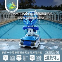 수영장 청소기 자동 흡입 수중 무선 Grampus 수입 진공 진공 청소 기계, hj30 핸드헬드(내장 배터리)