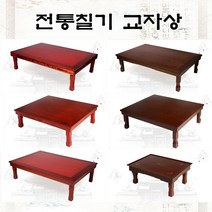 옛날상 나무상 잔칫상 제사상 차례상 교자상 집들이상 접이식밥상, 05_앤틱교자